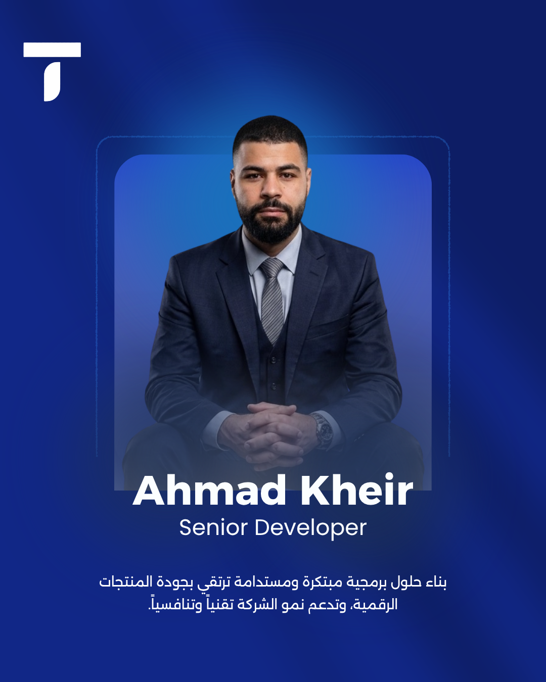 Ahmad Kheir - Senior Developer