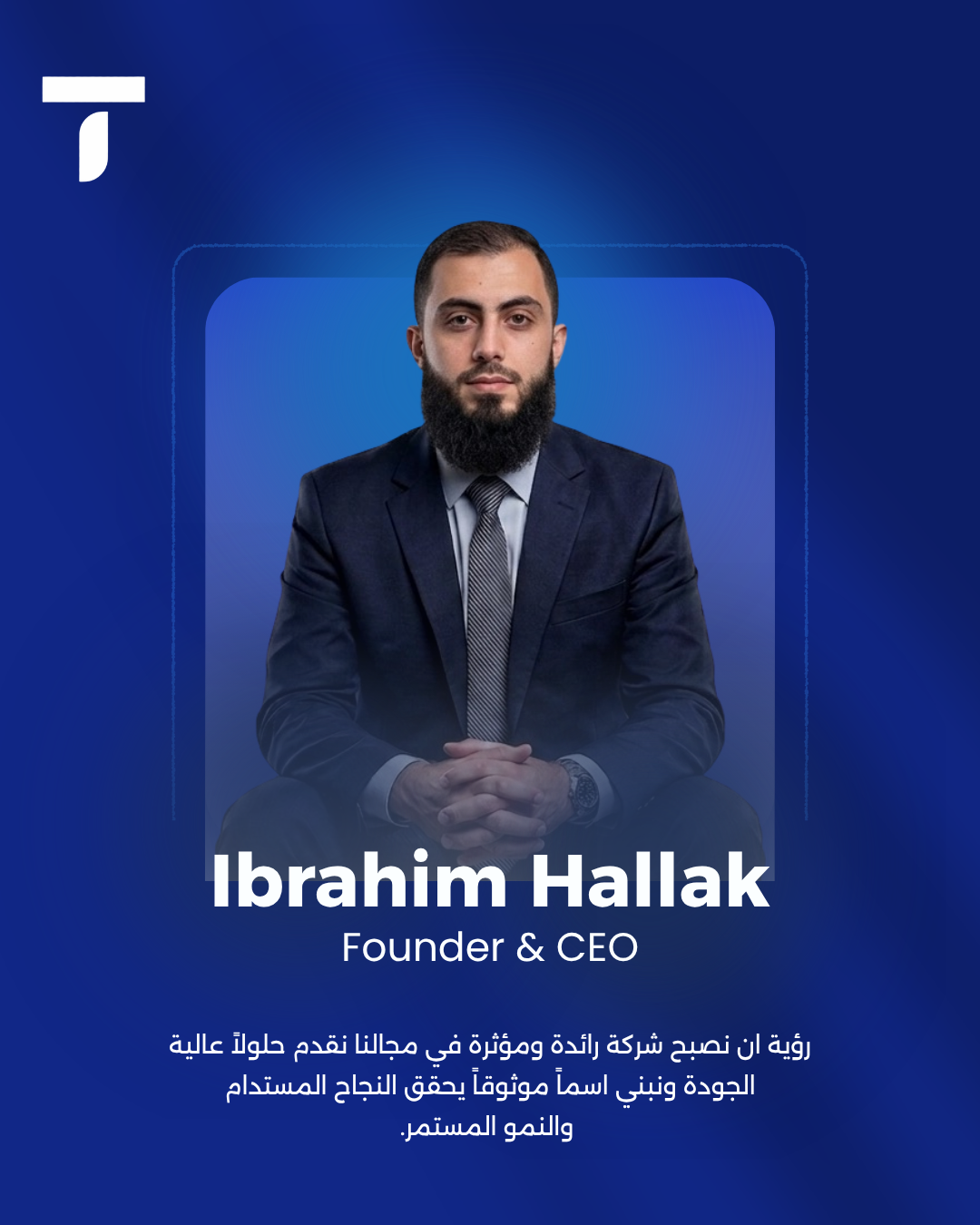 ibrahim Al Hallak - Founder & CEO