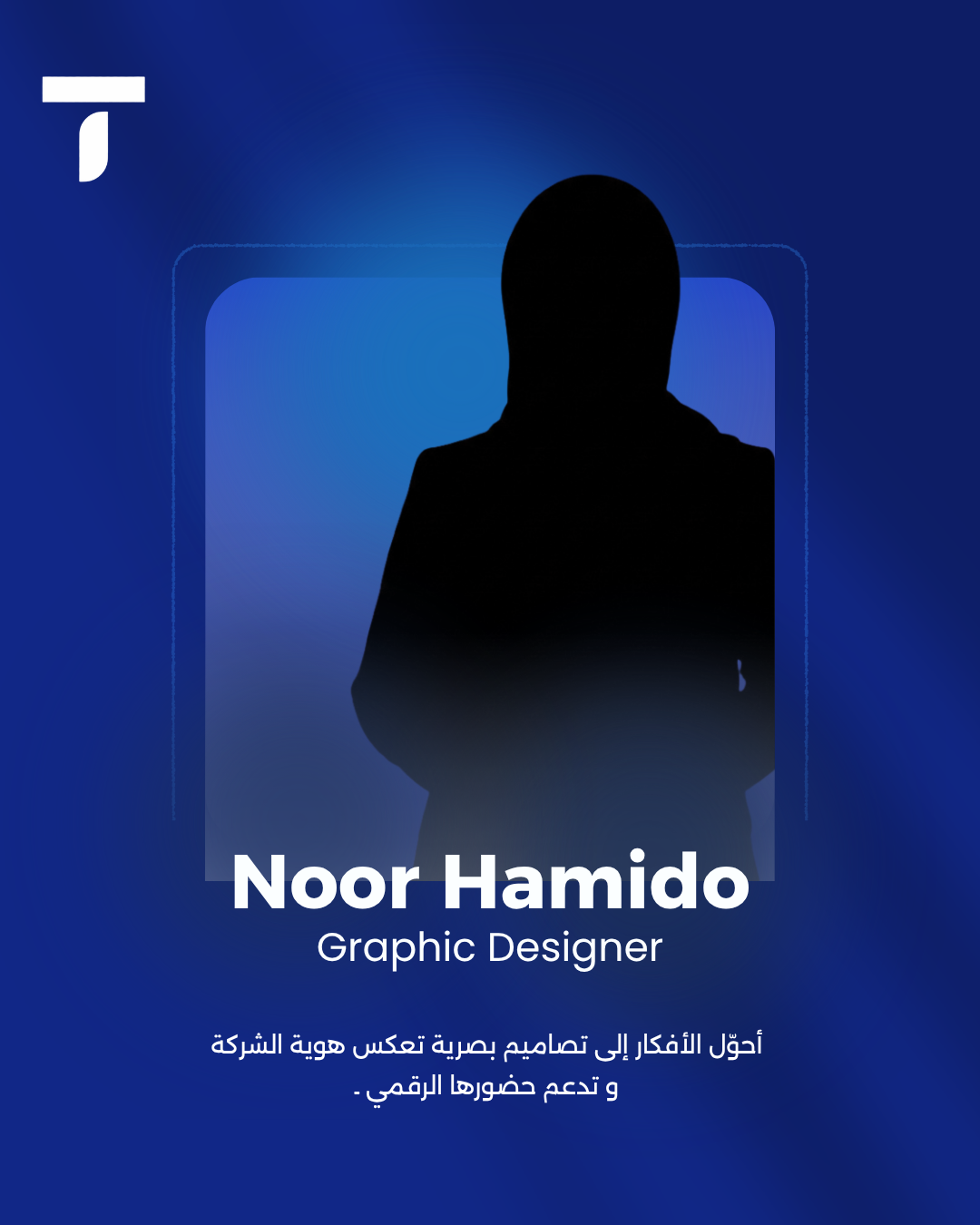 Noor Hamido - Graphic Designer